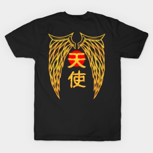 Gold Wings T-Shirt